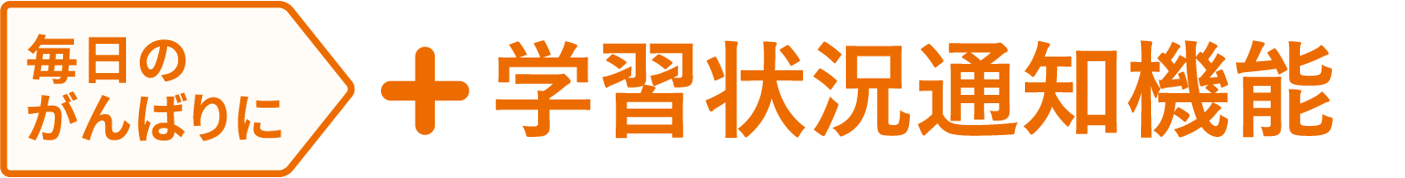 ポイントで+プレゼント