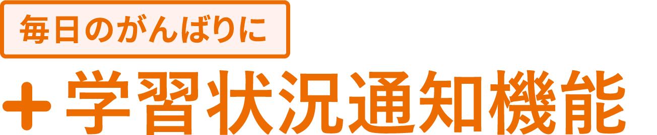 ポイントで+プレゼント