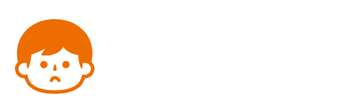 学校の授業だけでよくない？なんで他にもやらないといけないの？
