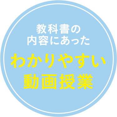 自宅のパソコン・タブレットで受けられる