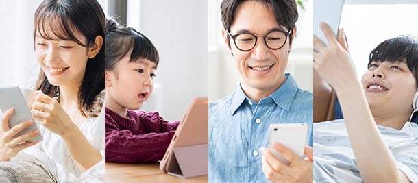 １つのアカウントで最大４人が楽しめる！