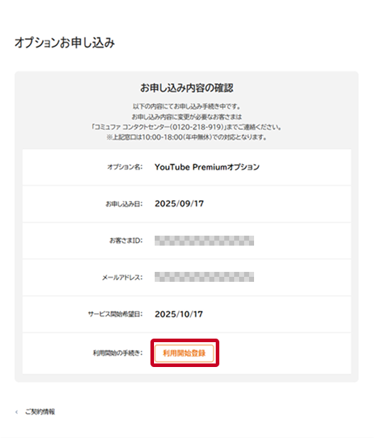 STEP04
