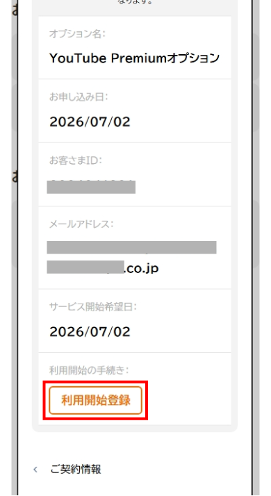 STEP04