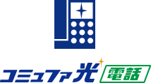 auおうち電話