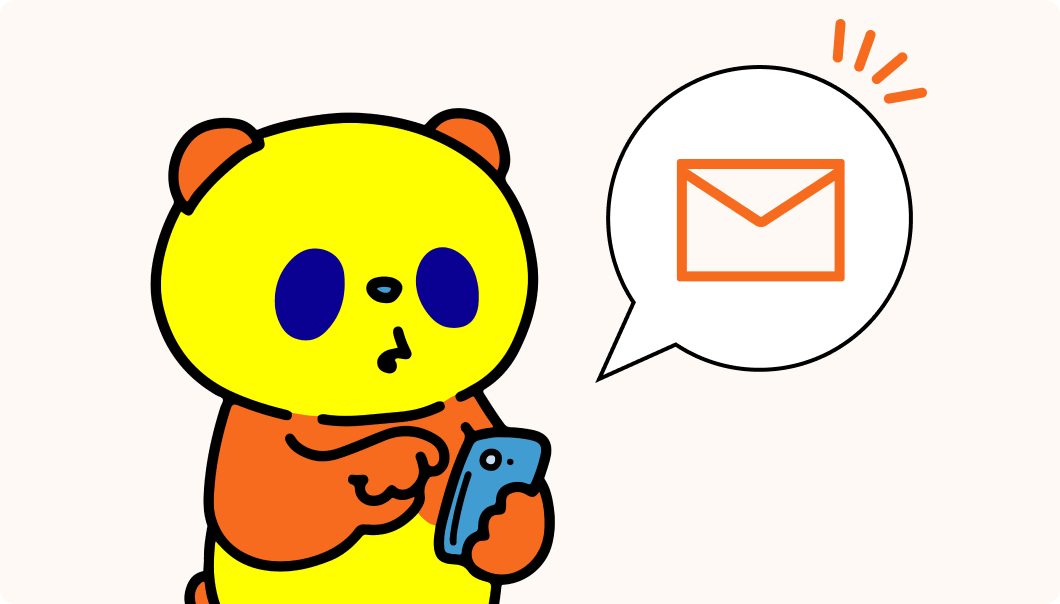 拒否件数をメールでお知らせ