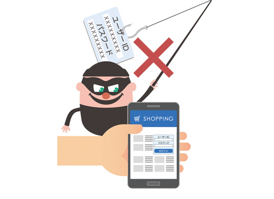 危険なWebサイトも強力にブロック