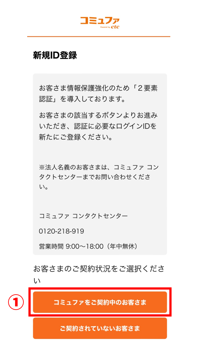 STEP02