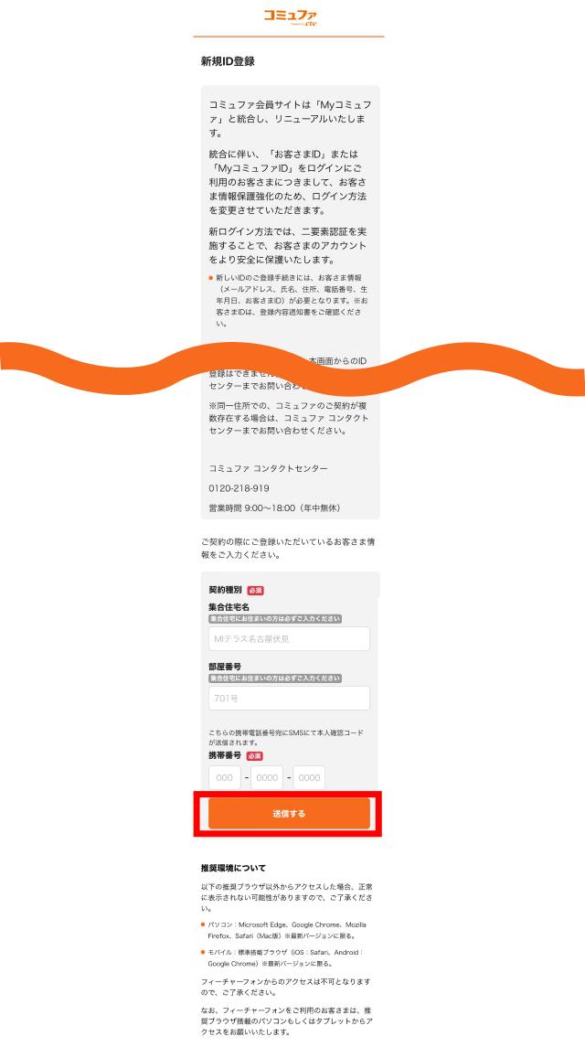 STEP03