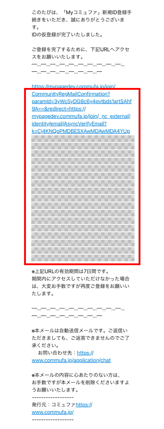 STEP07