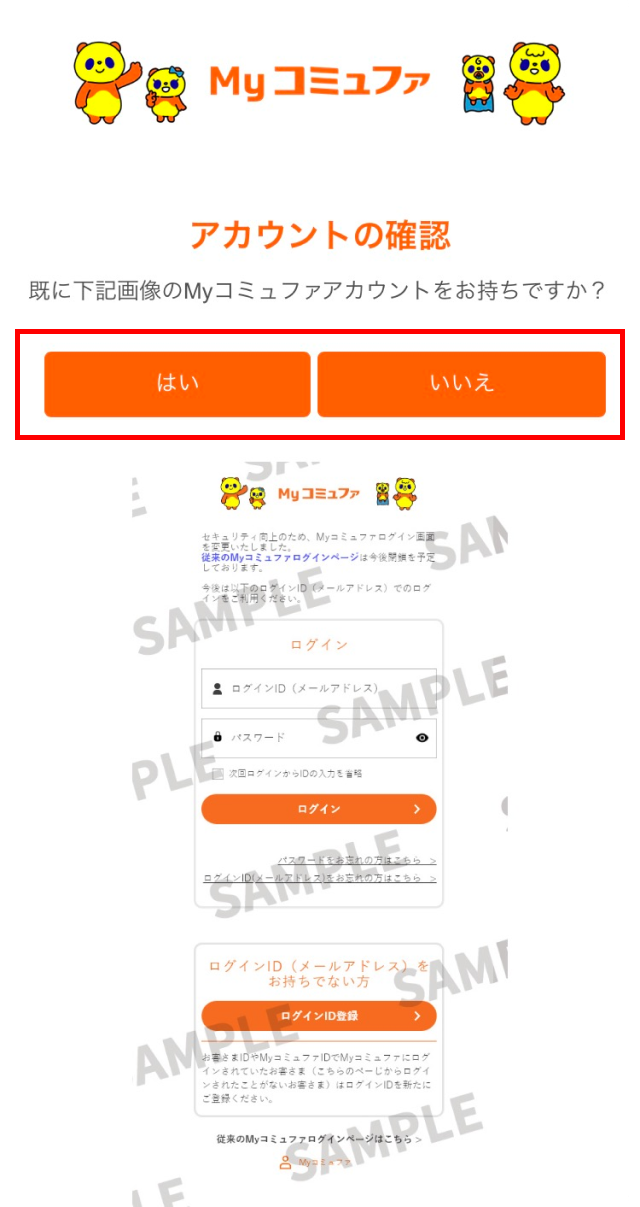 STEP02