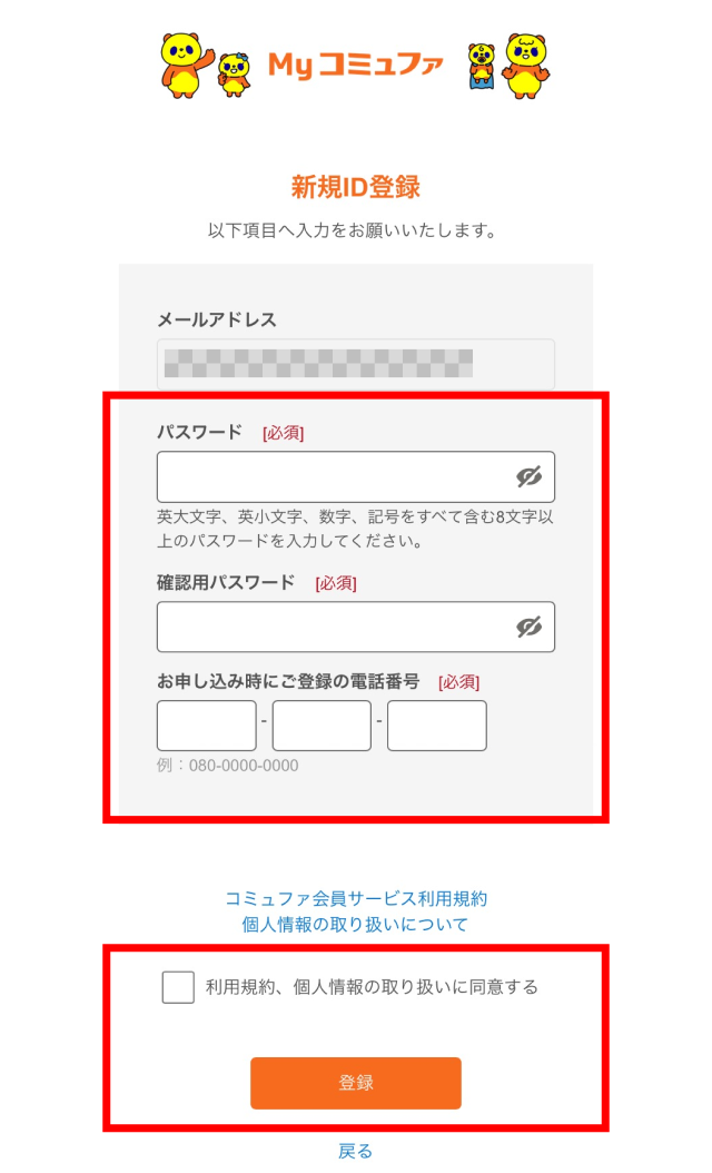STEP03