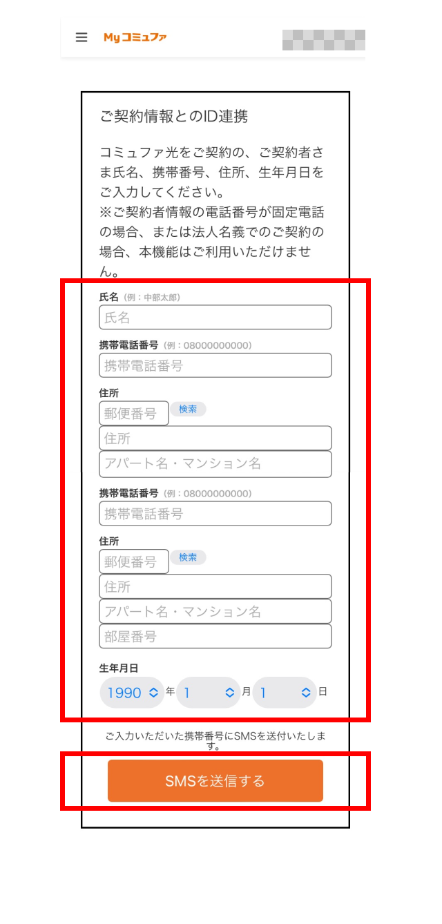 STEP02