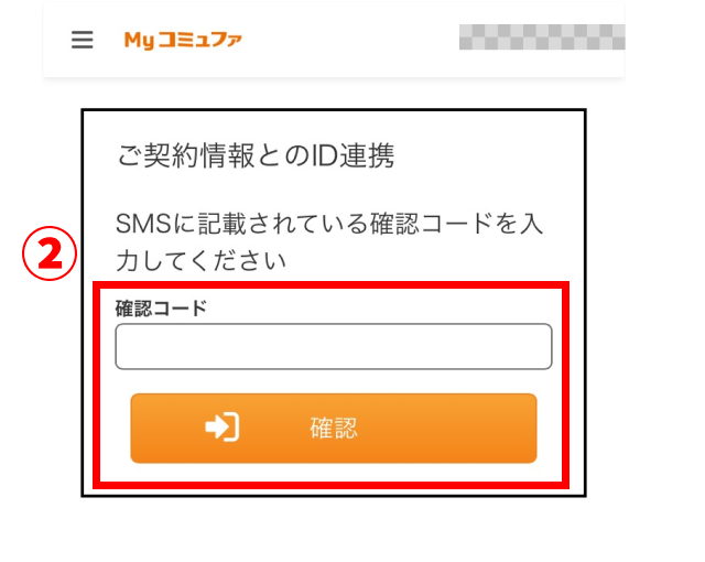 STEP03