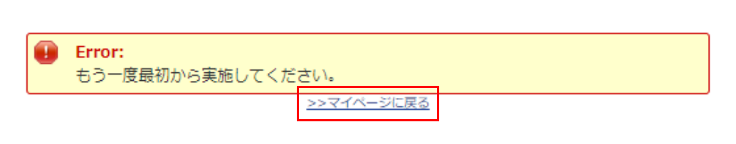 STEP03