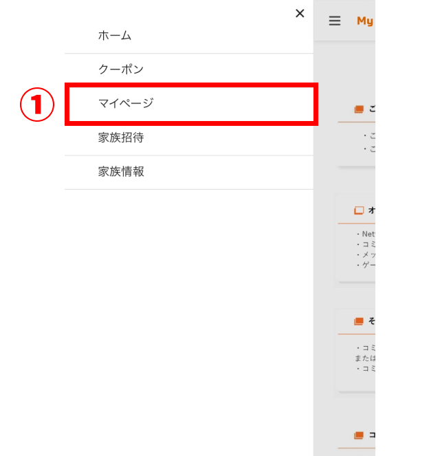 STEP02