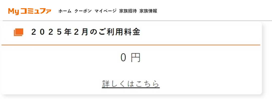 ヘッダー