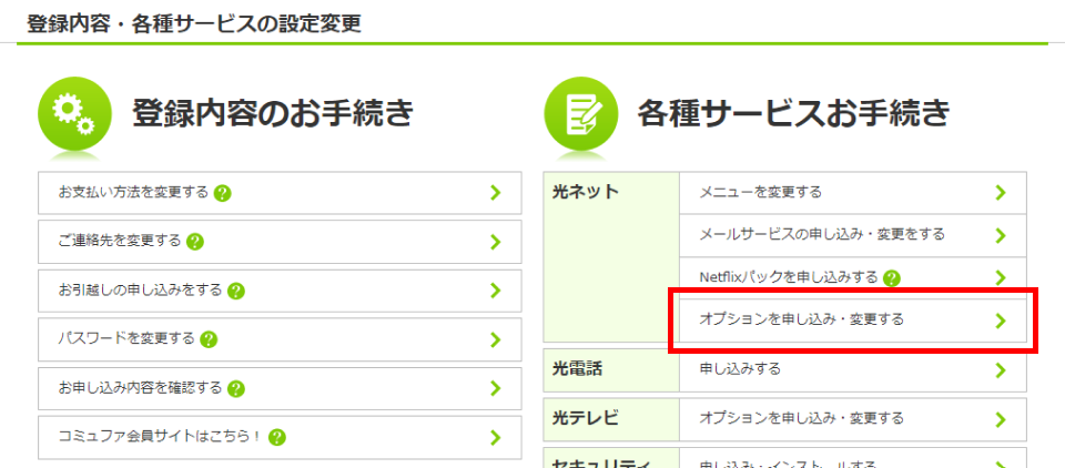 STEP02