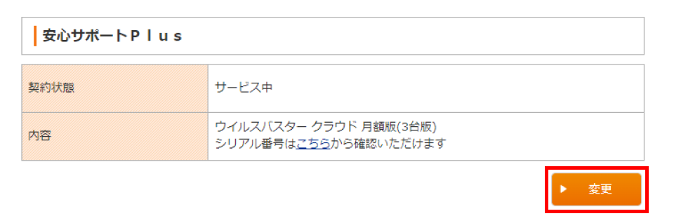 STEP03