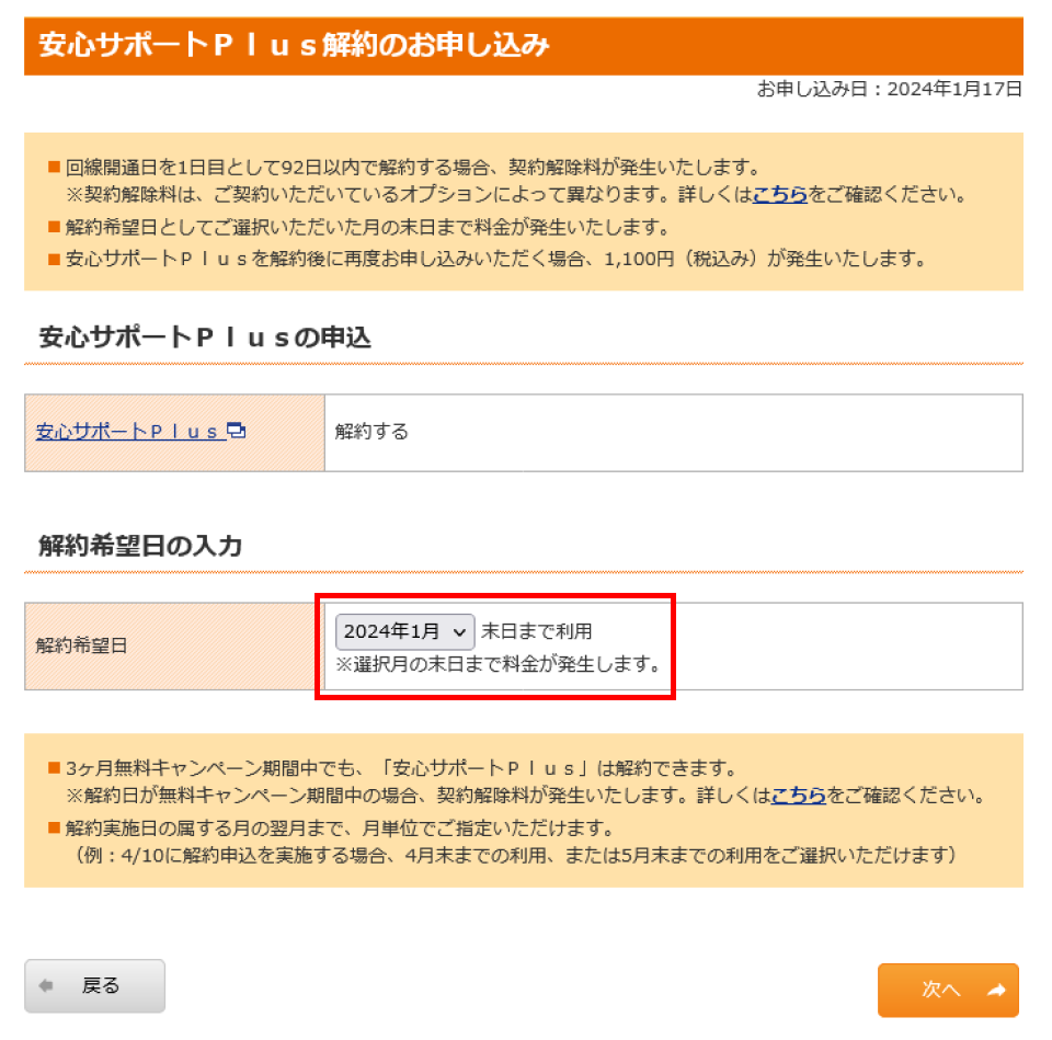 STEP04