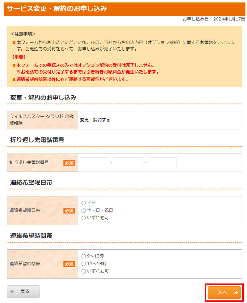 STEP04