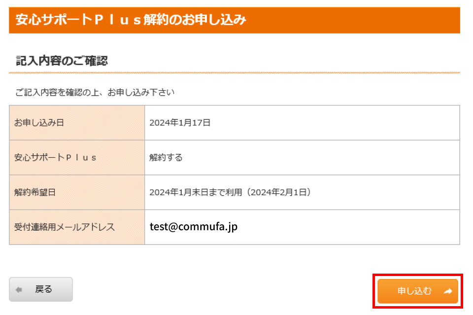 STEP06