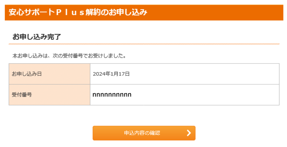STEP07