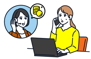 他社のほうが安いと勧誘があった