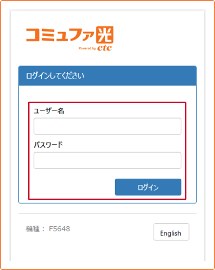 ホームゲートウェイの管理者パスワードの設定