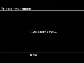 しばらくお待ちください。