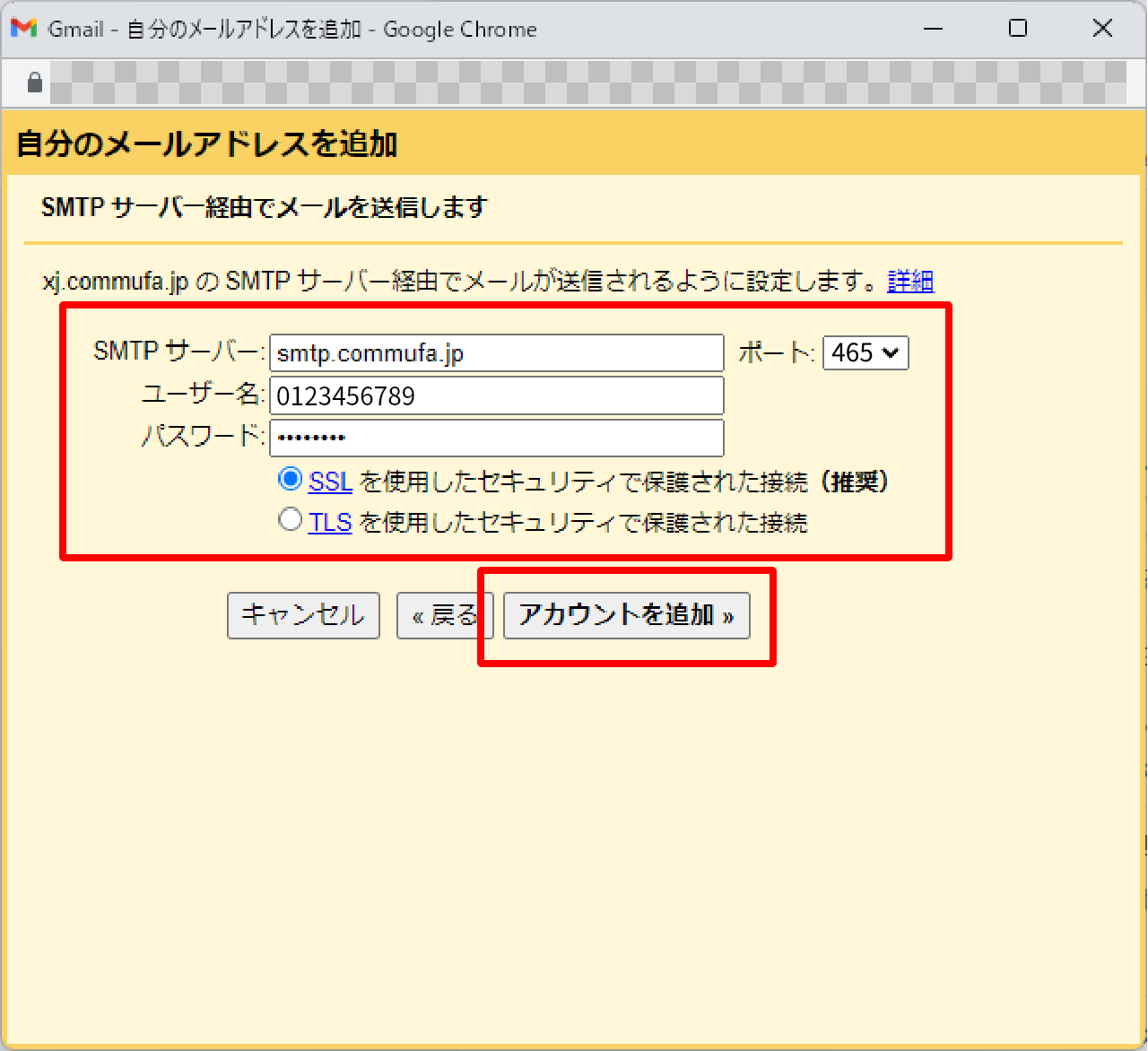 STEP08