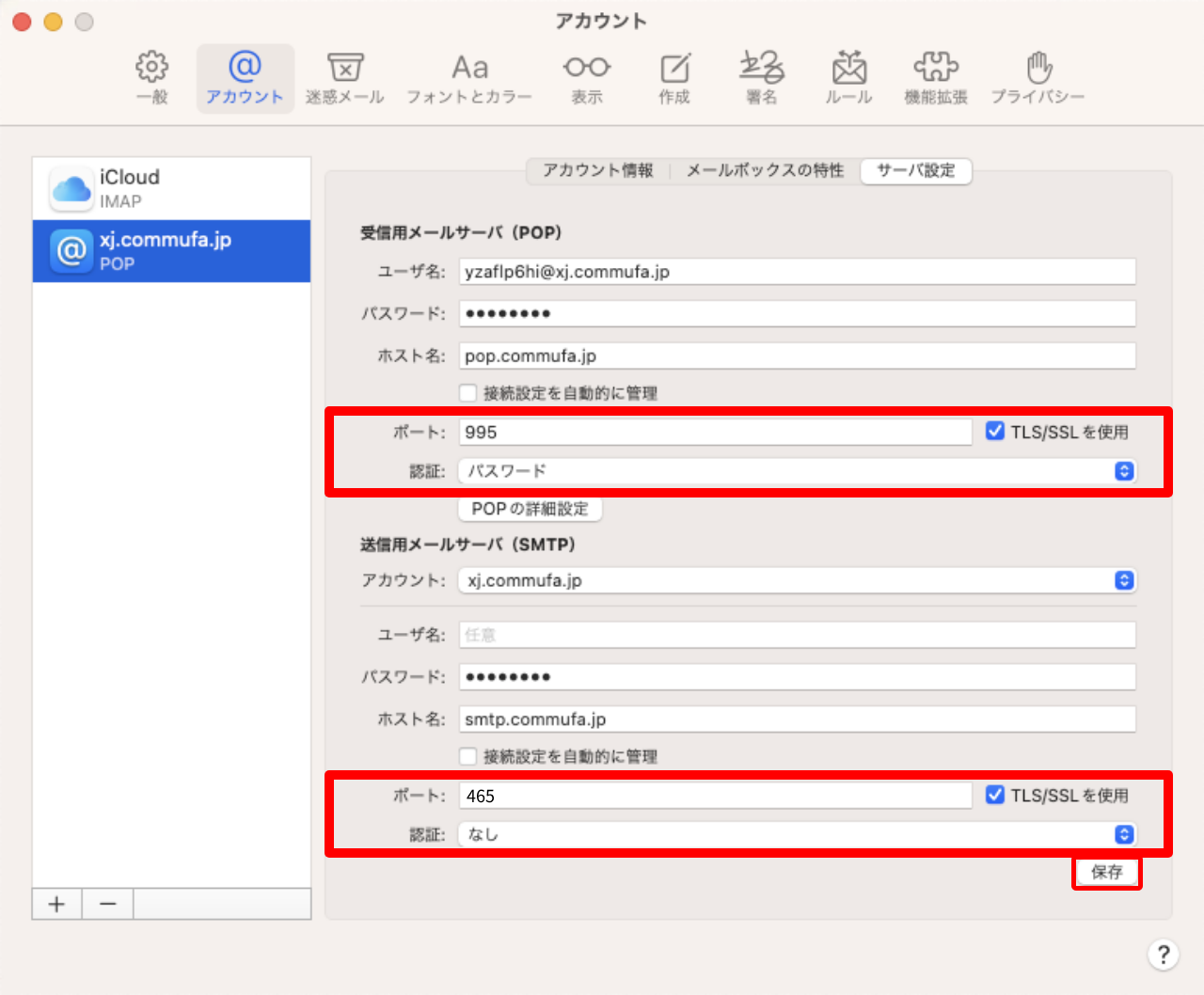 STEP09