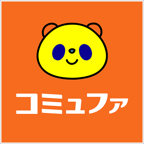 コミュファアプリ