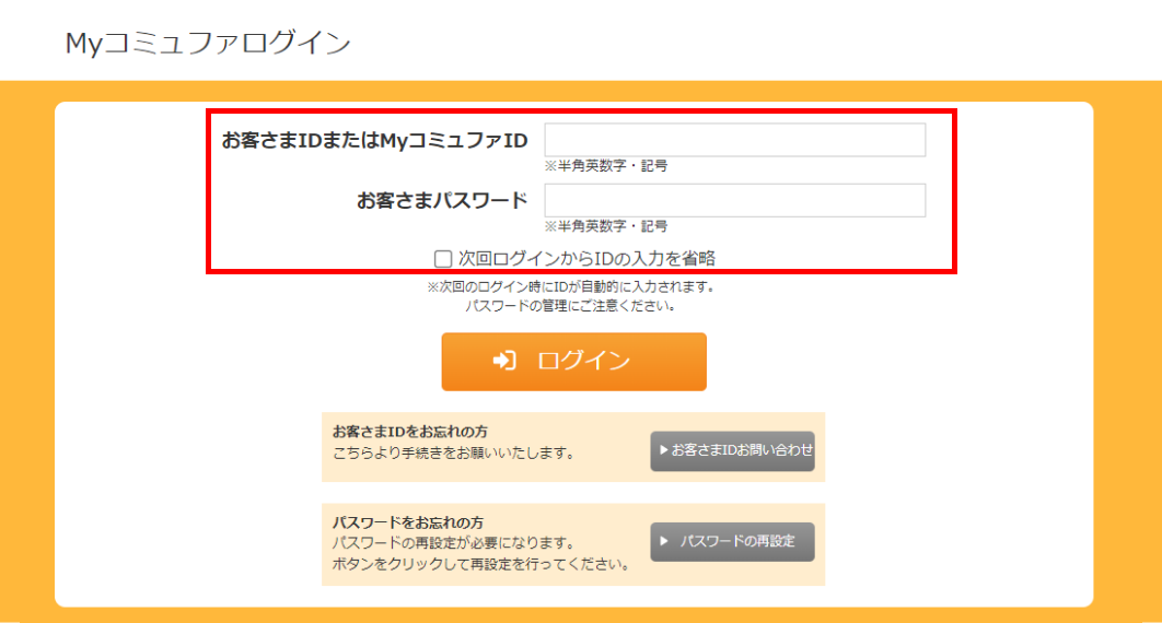 ステップ1