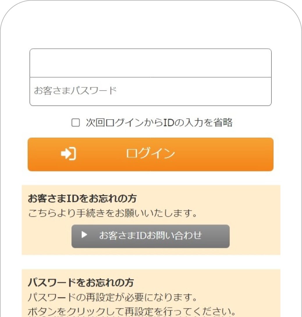 ステップ1