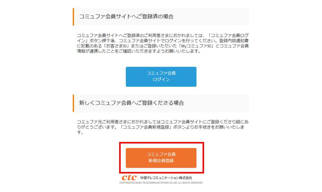 ステップ4