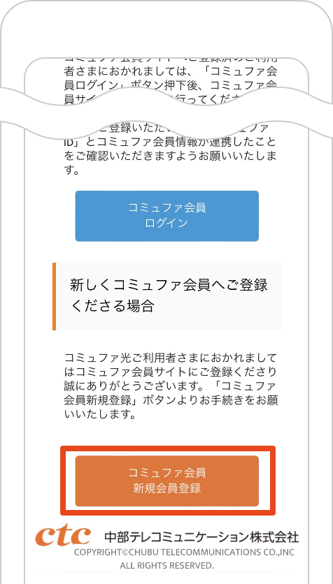 ステップ4