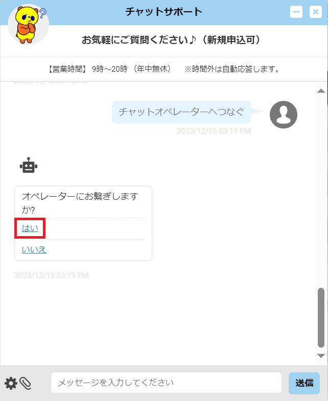 STEP4の説明画像