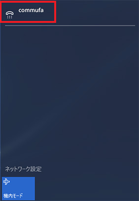 設定の表示