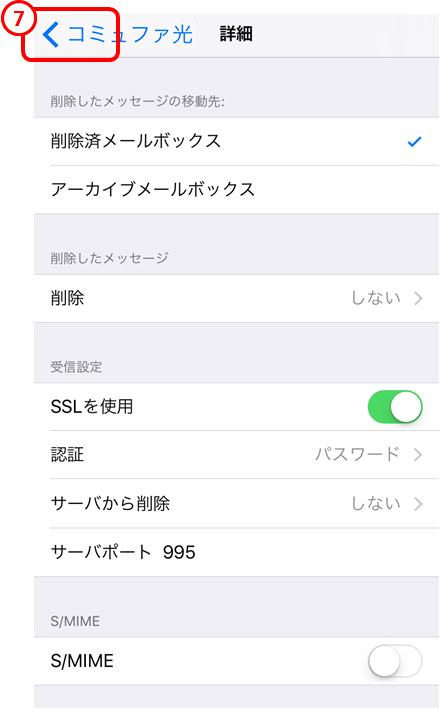 前の画面に戻ります。