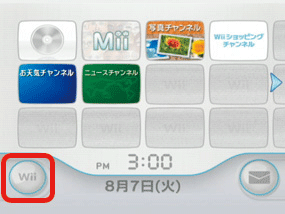 メニュー画面の「Wii」ボタン（Wiiオプション）を押します。（Aボタンで決定）