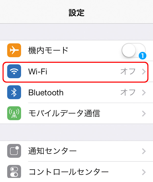 「設定」画面の「Wi-Fi」をタップします。